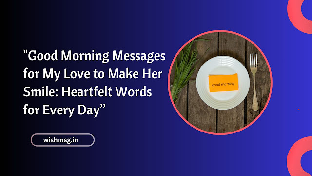 good mroning messages for my love wishmsg