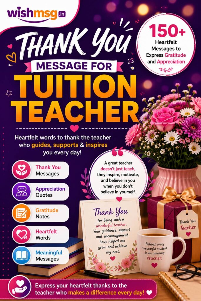 heartfelt thank you messages for tution teacher-wishmsg