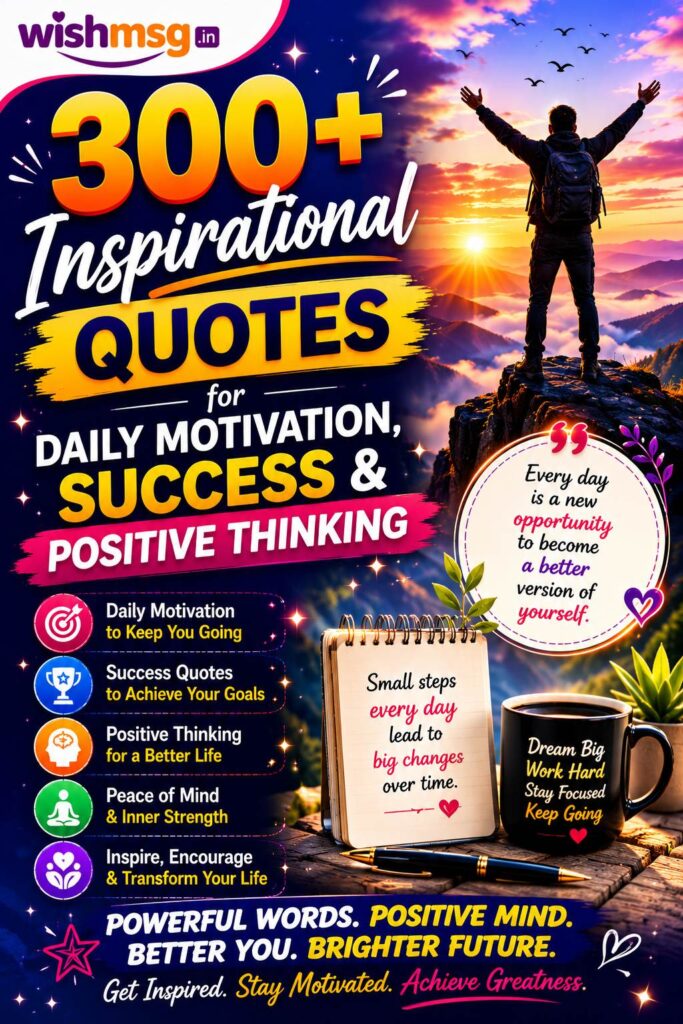 Inspirational Quotes About Strength-wishmsg